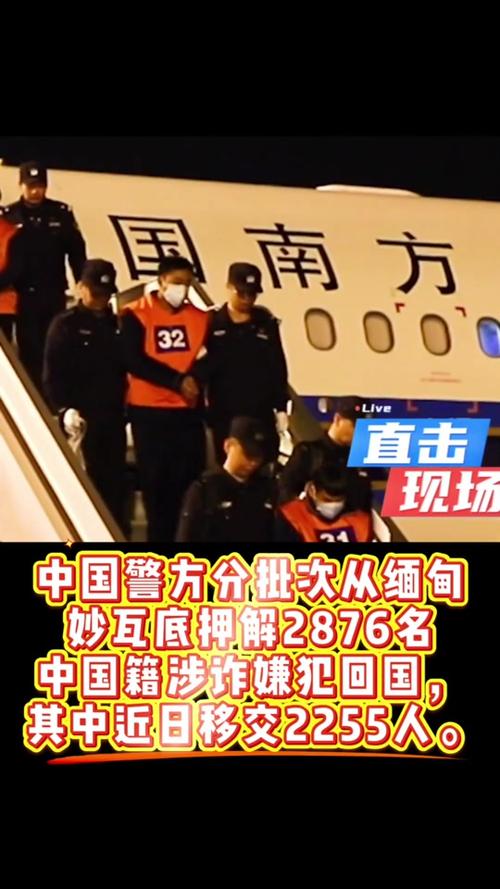 2025新澳门天天开奖记录和台旅行团被卖到缅甸与旅行团 台湾