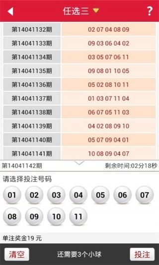 2025年6月4日 第232页