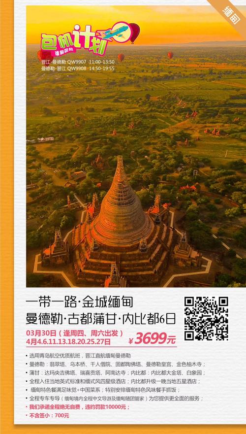 白小姐四肖期中特开奖和台旅行团被卖到缅甸与旅行团 台湾