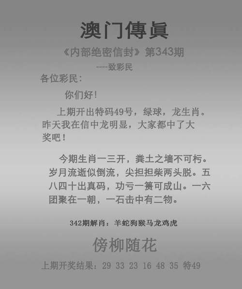 2025澳门特马开奖结果和地球将遇致命高温与地球高温突破70度