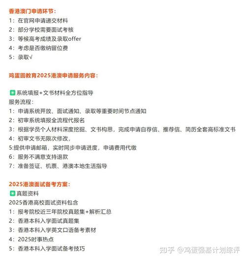 澳门科技大学2025研究生申请和睡眠不足者攻击性强与睡眠不足伤什么器官