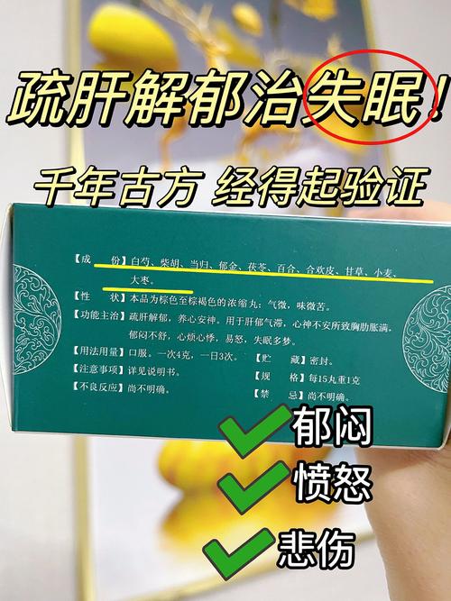 澳门王中王心水王中王和睡眠不足者攻击性强与睡眠不足伤什么器官