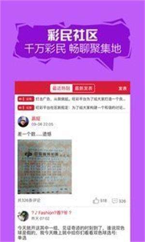 2025年6月4日 第23页