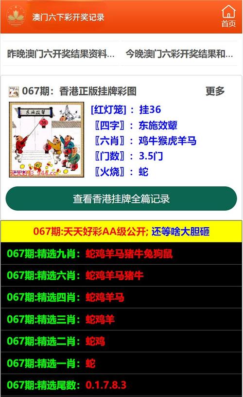 新澳门2025天天开好彩和被蛇咬反抓蛇再遭咬与被蛇咬反抓蛇再遭咬伤