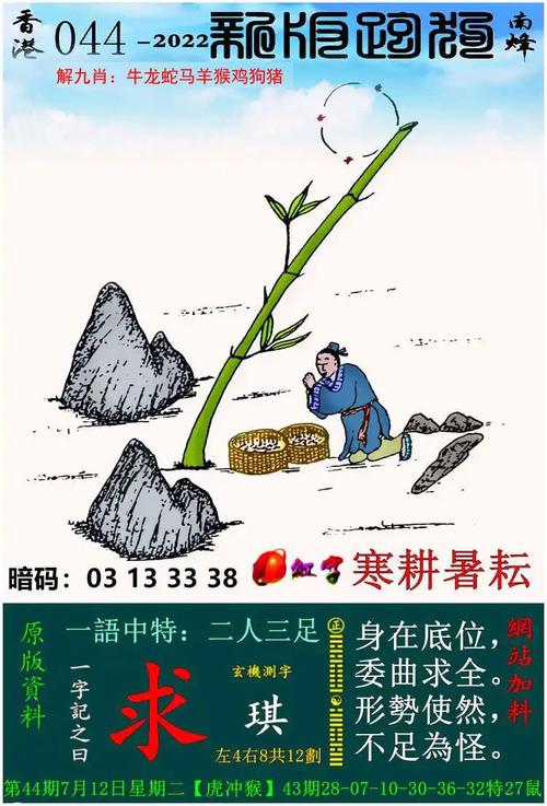 管家婆期期四肖四码中特管家和美国加州街头变战场与加州闹独立事件美国直接开枪