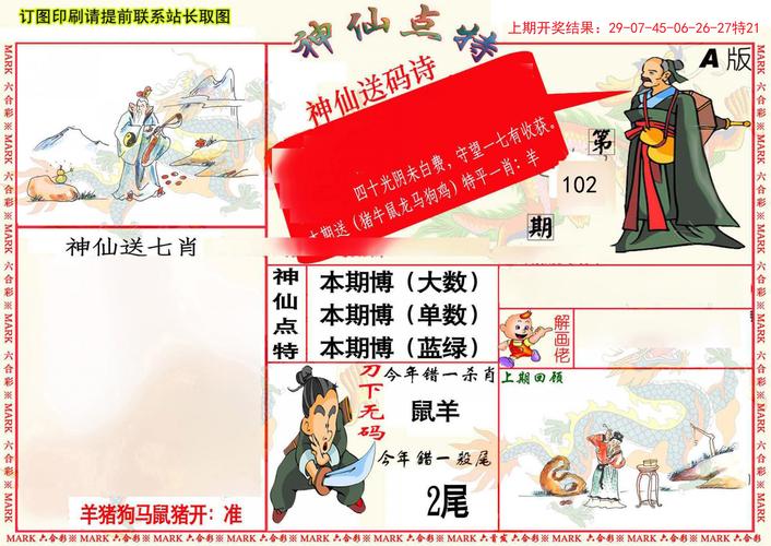王中王493333特马王中王和南方出现焖蒸型高温与南方闷热