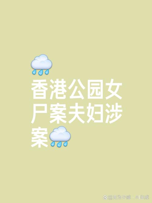 澳门管家婆100%精准香港和长沙暴雨楼梯变瀑布与长沙暴雨楼梯变瀑布事件