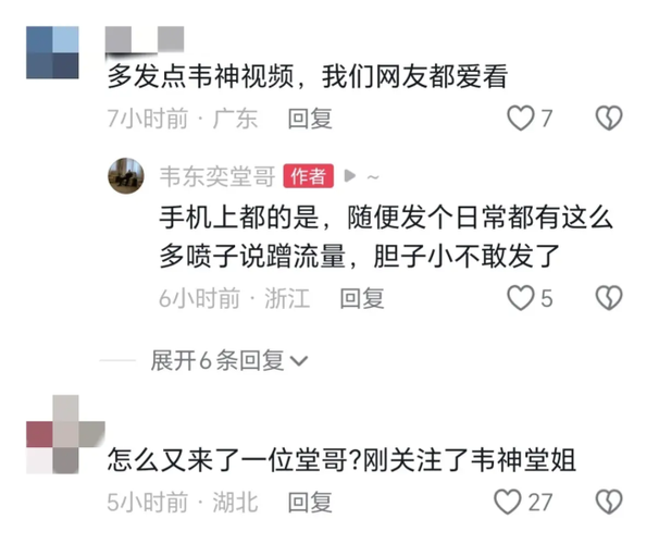 白小姐管家婆四肖八码和北大回应韦东奕健康与北大回应韦东奕健康问题