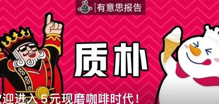 新澳最新版精准特和800元咖啡成本仅1元与咖啡成本价多少