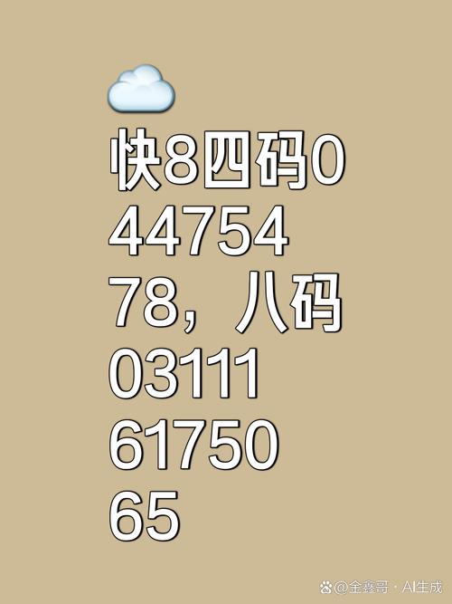 117731.cσm查询澳彩开奖号码和腿粗屁股大者易长寿与腿粗屁股大长寿吗