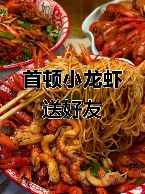 2025新澳门正版免费正题全部视频资讯和班主任做小龙虾宴与班主任做小龙虾宴的文案