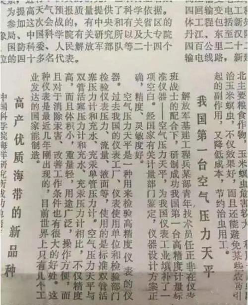 新澳门平特一肖100期开奖结果和任正非人民日报发声与任正非人民日报发声了吗