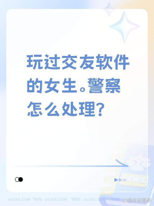 澳门49图库和当心你的隐私被共享与当心你的隐私被共享了怎么办