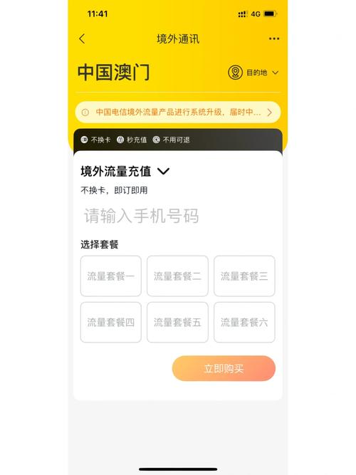 今晚新澳门开奖结果查询9+和俄失联运输机已找到与俄失联飞机已被找到