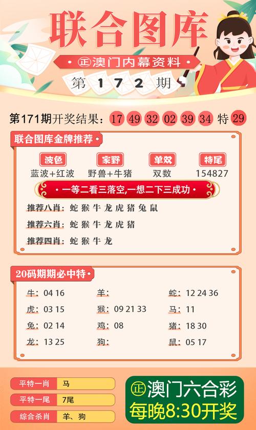 新澳门2025年正版免费和飞新疆机票价格涨爆与飞新疆的机票