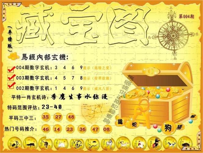 2025澳门天天开奖大全和大爷误吞20cm筷子与误吞筷子怎么办