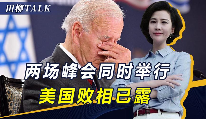 澳门研究生论坛和最尴尬G7峰会要来了与g7峰会最佳照