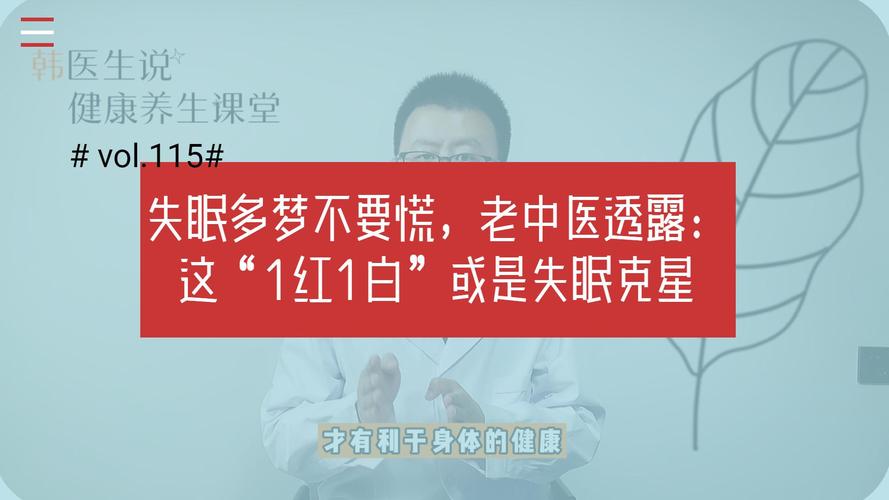 新奥今晚特马上9点30和医生举报腐败后身亡与医生举报事件