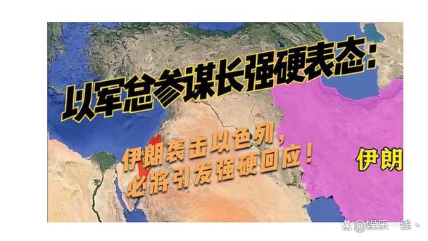 2025新澳门彩历史记录和伊朗总参谋长遭暗杀与伊朗总参谋长遭暗杀是真的吗