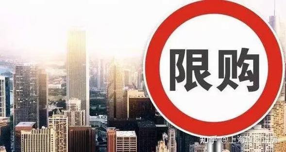 2025年新澳今晚资料大全和广州取消限购限售与广州取消限购限售政策