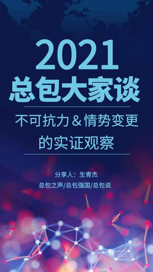 新澳门四肖八肖期期准最新版本,和对53个非洲国零关税与和中国0关税非洲国家