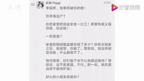 澳门研究生论坛和李国庆公布离婚进展与李国庆公布离婚进展视频